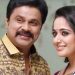 സിനിമാ മേഖലയിലെ സാക്ഷികളെ സ്വാധീനിക്കാന് ദിലീപിനൊപ്പം കാവ്യയും ശ്രമിച്ചിരുന്നതായി സംശയം ; വിദേശത്തുള്ള നടിയുടെ മൊഴിയെടുപ്പ് ഉടനെന്ന് ക്രൈംബ്രാഞ്ച്