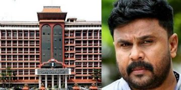 നടിയെ ആക്രമിച്ച കേസ് ;  അന്വേഷണം പൂര്‍ത്തിയാക്കാന്‍ ഒന്നരമാസം കൂടി അനുവദിച്ച് ഹൈക്കോടതി