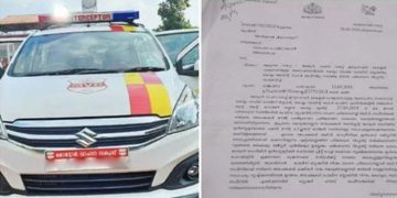 വാഹന അപകട റിപ്പോർട്ട് നൽകുന്നതിൽ വ്യാപക അഴിമതി ; ആര്‍ടി ഓഫീസുകള്‍ക്കെതിരെ വിജിലൻസിന്‍റെ കണ്ടെത്തല്‍