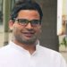 പി കെ കോണ്‍ഗ്രസിലേക്കെത്തുമോ? ; പ്രശാന്ത് കിഷോറിന്റെ പാര്‍ട്ടി പ്രവേശനത്തില്‍ നേതാക്കളുമായി ഇന്ന് ചര്‍ച്ച