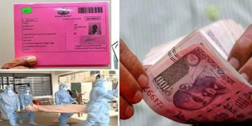 സഹായമെവിടെ സർക്കാരെ! ; കൊവിഡ് ബാധിച്ച് ഗൃഹനാഥൻ മരിച്ച ബിപിഎൽ കുടുംബങ്ങൾക്കുള്ള ധനസഹായ വിതരണമാരംഭിച്ചില്ല