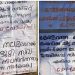 ‘ ജനവിരുദ്ധ സിൽവർലൈൻ ‘ ; മോദിക്കും പിണറായിക്കുമെതിരെ മാവോയിസ്റ്റ് പോസ്റ്ററുകള്‍