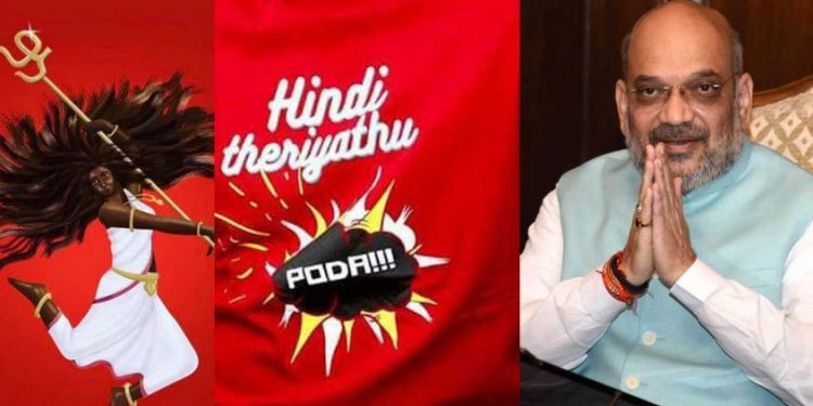 കേന്ദ്രസർക്കാരിന് തമിഴ്നാടിന്റെ മറുപടി ; ഹിറ്റായി ‘ഹിന്ദി തെരിയാത് പോടാ’ ഹാഷ്ടാഗ്!