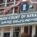 ചൊവ്വാഴ്ച ഹൈക്കോടതിയ്ക്കും അവധി