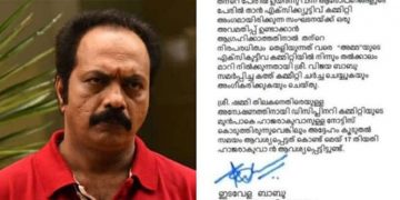 ‘പ്രതിഛായ നശിപ്പിക്കണമെന്ന ഗൂഢ താൽപര്യം’; ‘അമ്മ’യ്‌ക്കെതിരെ ഷമ്മി തിലകൻ