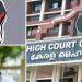 നടിയെ ആക്രമിച്ച കേസ് : അന്വേഷണത്തിന് സമയം നീട്ടി നല്കാനാകില്ലെന്ന് ഹൈക്കോടതി