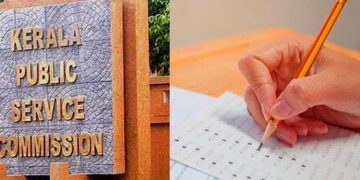 പിഎസ്‌സി പരീക്ഷകള്‍ക്ക് മാറ്റമില്ല