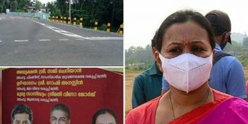 അധ്യക്ഷയാക്കിയില്ല ;  പരിപാടിയിൽ പങ്കെടുക്കില്ലെന്നുറച്ച് വീണാ ജോര്‍ജ് ; വിവാദമായി പാലം ഉദ്ഘാടനം