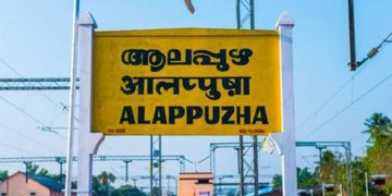 പോലീസിന്റെ കനത്ത സുരക്ഷയിൽ ആലപ്പുഴ ജില്ല