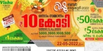 ആരാകും 10 കോടിയുടെ ഭാ​ഗ്യശാലി ? വിഷു ബമ്പർ നറുക്കെപ്പ് ഇന്ന്