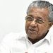 മുഖ്യമന്ത്രി പിണറായി വിജയന് ഇന്ന് 77-ാം പിറന്നാള്