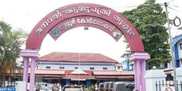 ട്രെയിൻ യാത്രക്കിടെ ഭക്ഷ്യവിഷബാധയേറ്റതായി പരാതി ; അഞ്ചംഗം കുടുംബം ചികിത്സ തേടി