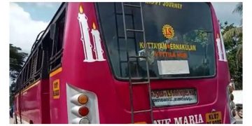 മത്സരയോട്ടത്തിനിടെ 19കാരിയുടെ അപകടമരണം ; ആവേ മരിയ ബസിന് പെര്‍മിറ്റില്ലെന്ന് കണ്ടെത്തി