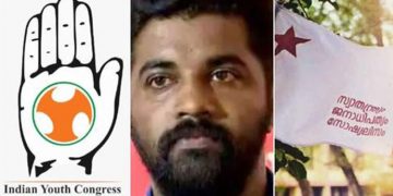 പിടികിട്ടാപ്പുള്ളി എസ്എഫ്ഐ സംസ്ഥാന സെക്രട്ടറി ; അറസ്റ്റ് ആവശ്യപ്പെട്ട് യൂത്ത് കോൺഗ്രസ് ; പരാതി നൽകി