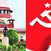 ഷഹീന് ബാഗ് ; ഹര്ജിയുമായി വന്നതില് സിപിഐഎമ്മിന് സുപ്രിംകോടതിയുടെ രൂക്ഷവിമര്ശനം
