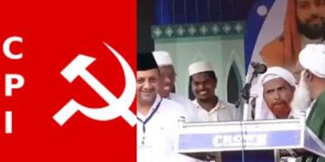 പ്രതിരോധം അതേ സമുദായത്തിനുള്ളില്‍ നിന്ന് വരണം ; സമസ്ത വിവാദത്തില്‍ സിപിഐ മുഖപത്രം