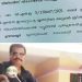 വെള്ളക്കെട്ടില്‍ ബസ്സോടിച്ച് ; തബല കൊട്ടി പ്രതിഷേധിച്ച ഡ്രൈവറുടെ സസ്പെന്‍ഷന്‍ പിന്‍വലിച്ചു