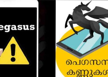 സ്പെയിൻ പ്രധാനമന്ത്രിയുടെ ഫോണിലും പെഗസസ് ചാരൻ