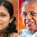 സിസ്റ്റർ ലിനി ആ പോരാട്ടത്തിന്റെ ചുരുക്കപ്പേര് കൂടിയാണ് ; അനുസ്മരിച്ച് മുഖ്യമന്ത്രി പിണറായി വിജയന്