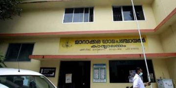 ഒന്നു ‘ചില്‍’ ആയി വന്നാലോ ; പത്താം ക്ലാസ് പരീക്ഷയില്‍ തോറ്റവര്‍ക്ക് വിനോദയാത്രയുമായി പഞ്ചായത്ത്