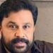 ദിലീപിന്‍റെ ജാമ്യം റദ്ദാക്കണമെന്ന ഹർജിയിൽ വിധി ഈ മാസം 28-ന് , വാദം പൂർത്തിയായി