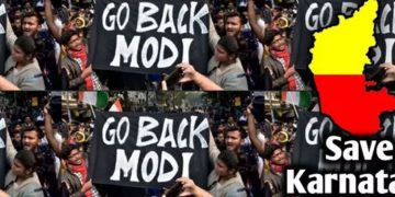 ട്വിറ്ററിൽ ​​ട്രെൻഡിങ്ങായി ‘ഗോ ബാക്ക് മോദി’