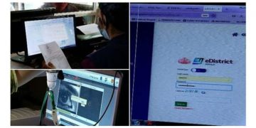 സ്വകാര്യ ഓൺലൈൻ സ്ഥാപനങ്ങൾ വഴി വ്യക്തി വിവരങ്ങൾ ചോരുന്നു ; പരാതിയുമായി ഐടി മിഷൻ