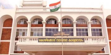 കോഴിക്കോട് കോർപറേഷനിൽ വൻ തിരിമറി ; പൊളിക്കാൻ പറഞ്ഞ കെട്ടിടങ്ങൾക്ക് നമ്പറിട്ടു; 4 പേരെ സസ്പെന്റ് ചെയ്യും