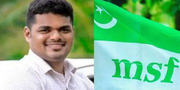 ‘വിദ്യാര്‍ത്ഥികളുടെ വിവരങ്ങള്‍ സ്വകാര്യ സ്ഥാപനങ്ങള്‍ക്ക് കൈമാറി ; പി കെ നവാസിനെതിരെ പരാതി