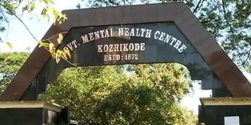 കുതിരവട്ടത്ത്  ഒപി ബഹിഷ്കരണം ഇന്നും തുടരും ; സൂപ്രണ്ടിന്റെ സസ്പെൻഷൻ പിൻവലിക്കും വരെ സമരമെന്ന് കെജിഎംഒഎ