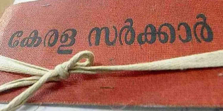 മത്സ്യഫെഡ്: പിൻവാതിൽ വഴി കയറിപ്പറ്റിയത് 342 പേർ
