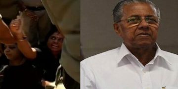 ക്ലിഫ് ഹൗസിന് മുന്നിൽ മഹിള മോർച്ച പ്രതിഷേധം ; മുഖ്യമന്ത്രിക്ക് തിരുവനന്തപുരത്ത് കനത്ത സുരക്ഷ