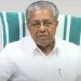 ‘ക്യാപ്റ്റൻ മിണ്ടുന്നില്ല’ തൃക്കാക്കര തോൽവിയിൽ ഇന്നും പ്രതികരിക്കാതെ മുഖ്യമന്ത്രി