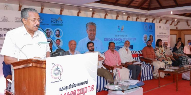 പ്രവാസികളും മാധ്യമ പ്രവര്ത്തകരും കേരളത്തിന്റെ അംബാസഡര്മാരാകണം: മുഖ്യമന്ത്രി