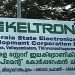 കെൽട്രോണിൽ പ്രൊഫഷണൽ ഡിപ്ലോമ ഇൻ ഡിജിറ്റൽ മാർക്കറ്റിംഗ് ആന്റ് എസ് ഇഒ കോഴ്സ്