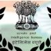 ഇന്റലിജൻസ് ബ്യൂറോ റിക്രൂട്ട്മെന്റ്; 700ലധികം ഒഴിവുകൾ; അപേക്ഷ ഓഗസ്റ്റ് 19വരെ