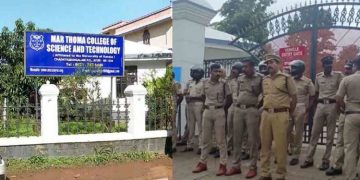 വിദ്യാർഥിനികളുടെ ഉൾവസ്ത്രം അഴിപ്പിച്ച കേസ് : അഞ്ചുപേർക്ക് ജാമ്യം