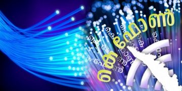 കെ ഫോൺ : ദരിദ്ര കുടുംബങ്ങളിൽ സൗജന്യ ഇന്റർനെറ്റ്, 30,000 സർക്കാർ ഓഫീസുകളിൽ കണക്‌റ്റിവിറ്റി