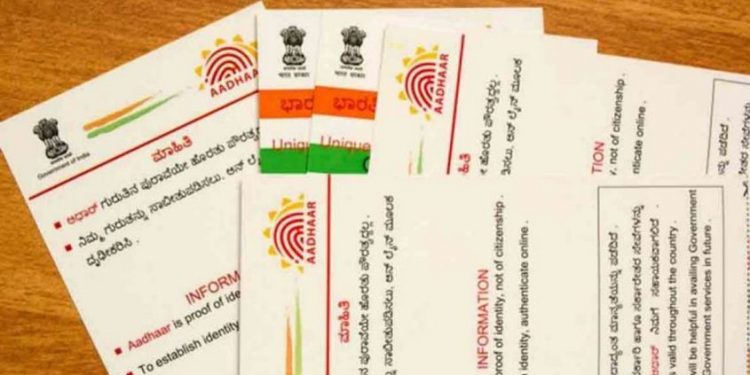 കാട്ടാന ആക്രമണം: നഷ്ടപരിഹാരത്തിന് ആധാർ നിർബന്ധം