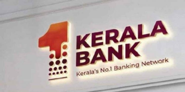 കേരളാ ബാങ്ക് മിനിസ്റ്റേഴ്സ് ട്രോഫി ; മികച്ച റീജനൽ ഓഫിസ് കോഴിക്കോട്