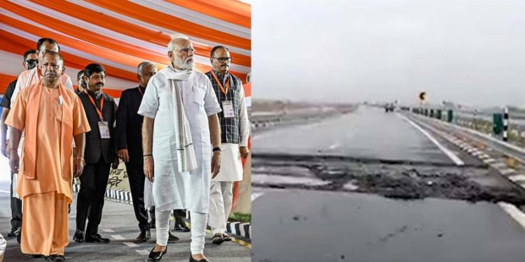 പ്രധാനമന്ത്രി ഉദ്ഘാടനം ചെയ്തിട്ട് 5 ദിവസം ; തകര്ന്നടിഞ്ഞ് യുപിയിലെ എക്സ്പ്രസ് വേ