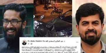 ശ്രീരാം വെങ്കട്ടരാമന്റെ നിയമനത്തിൽ ക്യാപ്സൂളുമായി സുന്നി പ്രഭാഷകൻ, പിന്നിൽ നിന്ന് കുത്തല്ലെയെന്ന് അണികൾ