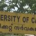 ഉത്തരക്കടലാസില്‍ ബാര്‍കോഡിങ് വരുന്നു, കാലിക്കറ്റ് സർവ്വകലാശാല ഫലപ്രഖ്യാപനം വേഗത്തിലാകും