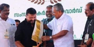 ഇത് കൃഷിക്കാരൻ ജയറാം, ആദരിച്ച് മുഖ്യമന്ത്രി; സന്തോഷം പങ്കുവച്ച് നടൻ