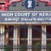ലൈംഗിക അതിക്രമം തടയാനുള്ള ബോധവൽക്കരണം സ്‌കൂൾ പാഠ്യപദ്ധതിയിൽ ഉൾപ്പെടുത്തണമെന്ന് ഹൈക്കോടതി