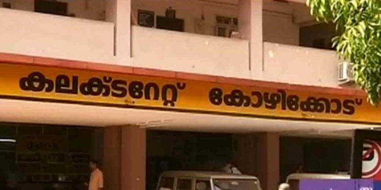13 കലക്ടറേറ്റുകൾ നവീകരിക്കും , 28 വില്ലേജ് ഓഫിസ് സ്മാർട്ടാക്കും