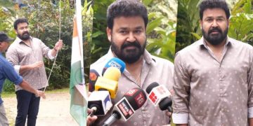 ഹര്‍ ഘര്‍ തിരംഗ ഏറ്റെടുത്ത് മോഹന്‍ലാല്‍; വീട്ടില്‍ ദേശീയപതാക ഉയര്‍ത്തി