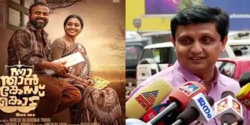 അത് പരസ്യമല്ലേ, അങ്ങനെ കണ്ടാൽ മതി : ക്രിയാത്മകമായ വിമർശനങ്ങൾക്ക് സ്വാഗതമെന്ന് മുഹമ്മദ് റിയാസ്