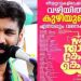 ‘മാർക്സിസ്റ്റ് വെട്ടുകിളികൾ’ സിനിമയെ ബഹിഷ്കരിക്കാൻ ആവശ്യപ്പെടുന്നുവെന്ന് വി ടി ബൽറാം