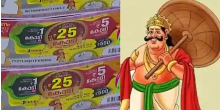 ഒന്നാമന് 25 കോടി, മൂന്നാം സമ്മാനം ഒരുകോടി, അതും 10 പേര്ക്ക് ; ഓണം ബമ്പര് റെഡി !